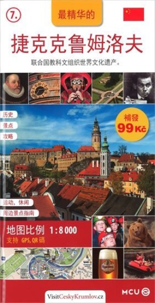 Český Krumlov - kapesní průvodce/čínsky - Jan Eliášek