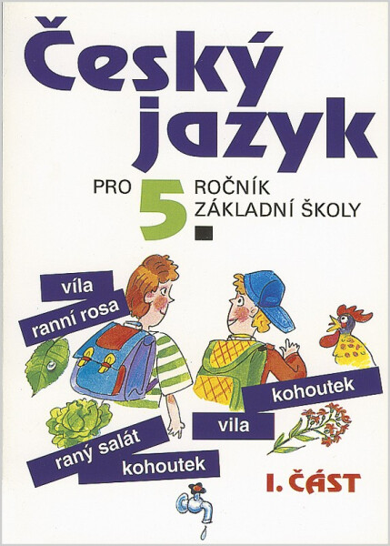 Český jazyk pro 5. ročník ZŠ (1. část), učebnice