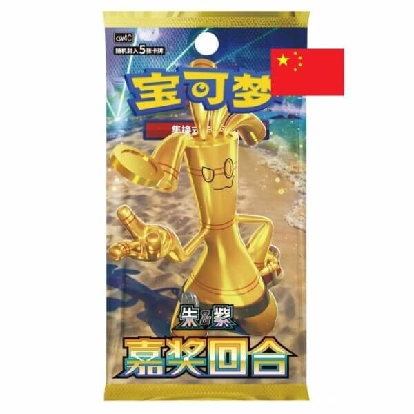 Pokémon Bonus Round Slim Booster CSV4C - čínský