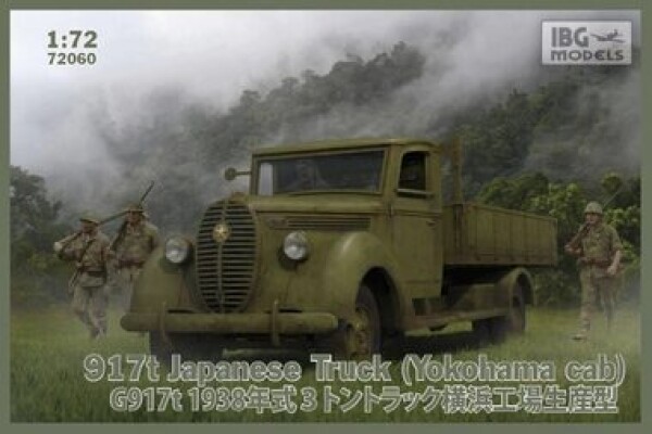 Models IBG 917t Japanese Truck Yokohama Cab 72060 1:72