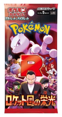 Pokémon TCG: Glory of Team Rocket - Booster (japonský)