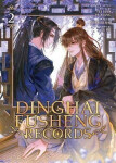 Dinghai Fusheng Records (The Comic / Manhua) Vol. 2 - Tian Ye Xiang Fei