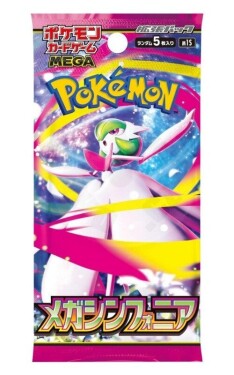 Pokémon TCG: Mega Symphonia - Booster (japonský)