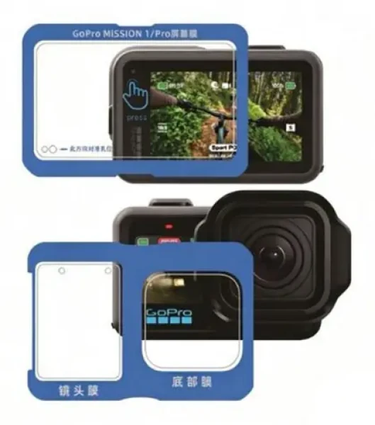 STABLECAM Ochranná fólie pro GoPro Mission 1 a 1 Pro / Ochranná fólie / Sada 2 ks (8596450126480)