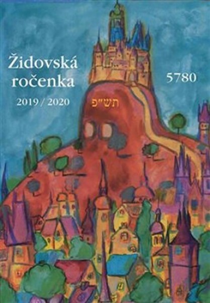 Židovská ročenka 5780, 2019/2020