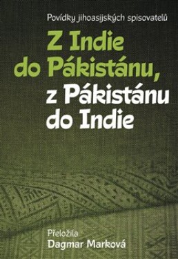 Indie do Pákistánu, Pákistánu, do Indie