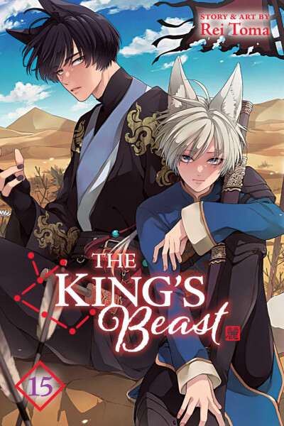 King´s Beast, Vol. 15 - Rei Toma