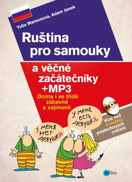 Ruština pro samouky a věčné začátečníky + mp3 | Adam Janek, Julie Bezděková