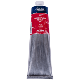 Nevskaya Palitra Ladoga 120 ml Cadmium red deep (HUE)