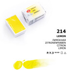 Nevskaya Palitra White Nights akvarelová barva 2,5 ml lemon