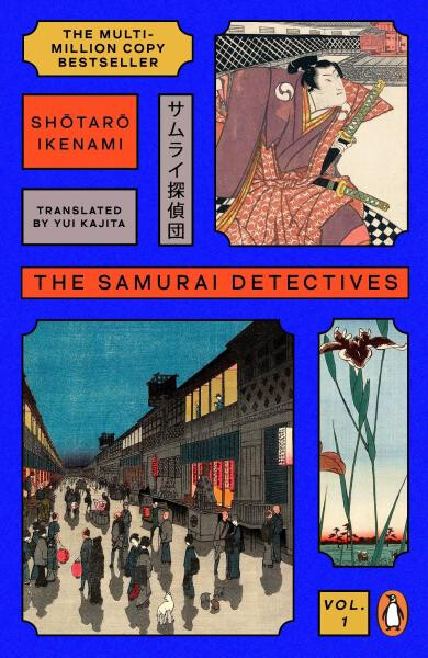 The Samurai Detectives - Shotaro Ikenami