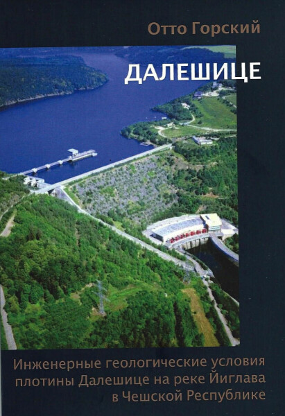 Přehrada Dalešice - Otto Horský