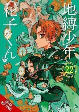 Toilet-bound Hanako-kun, Vol. 22 - AidaIro AidaIro