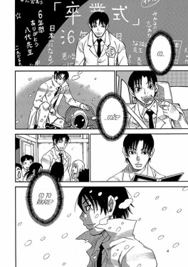 Město, kde chybím 6 - Kei Sanbe