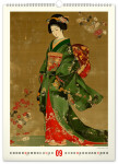 Nástěnný kalendář 2026 NOTIQUE - Vintage plakáty – japonské umění, 33 x 46 cm