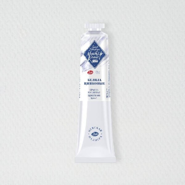Nevskaya Palitra Master Class Titanium White 120 ml