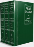 Pharmako BOX 1-3 - Dale Pendell