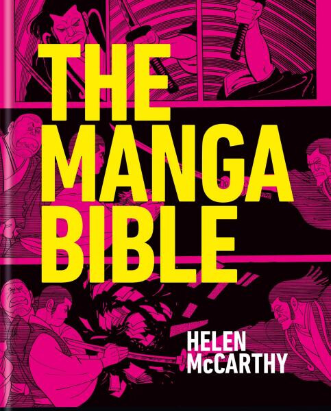 Manga Bible - McCarthy Helen