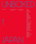 Unboxed: Japan