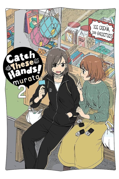 Catch These Hands! 2 - murata
