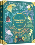 Podivuhodná stvoření - Yeom.C.W