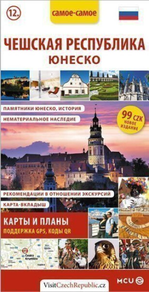 Česká republika UNESCO kapesní průvodce/rusky Jan Eliášek