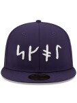 New Era Pánská kšiltovka Minnesota Vikings NFL 2026 Rivalries Sideline 59FIFTY Fitted Velikost: 7