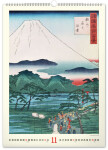 Nástěnný kalendář 2027 Notique Vintage plakáty japonské umění, 33×46 cm