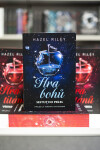 Hra titánů: Výstup na nebesa - Hazel Riley