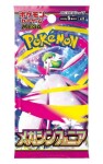 Pokémon TCG: Mega Symphonia - Booster (japonský)