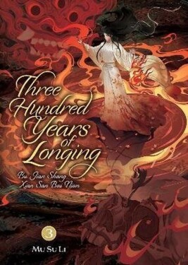 Three Hundred Years of Longing: Bu Jian Shang Xian San Bai Nian (Novel) Vol. 3 - Su Li Mu