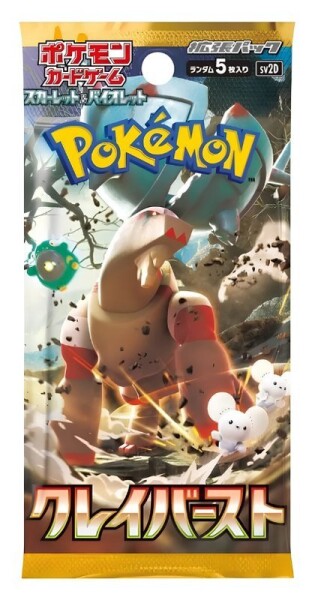 Pokémon TCG: Clay Burst - Booster (japonský)