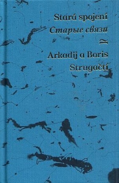 Stará spojení Boris Strugackij, Arkadij Strugackij,