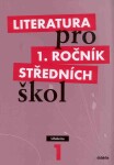 Literatura pro ročník