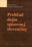 Prehľad dejín spisovnej slovenčiny