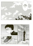 Učebna pomsty 3 - Karasu Jamazaki, Rjú Kaname