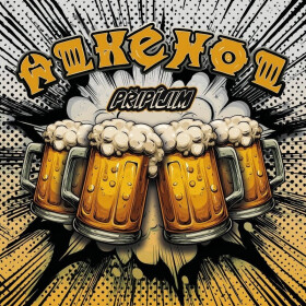 LP Alkehol: Připíjim - Alkehol