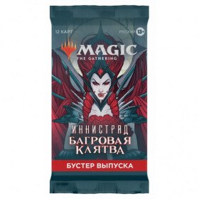 Magic the Gathering Innistrad Crimson Vow Set Booster - Russian