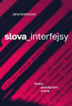 Slova_interfejsy.