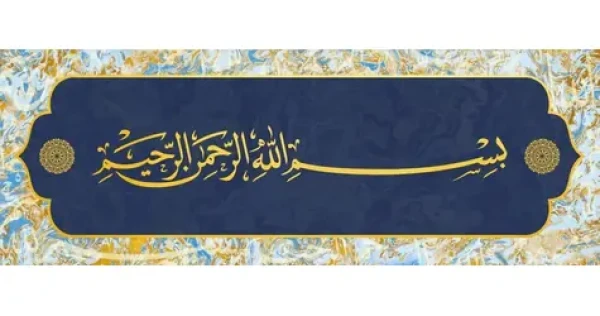 ART PUZZLE 41101 Panoramatické puzzle Besmele-i Serife