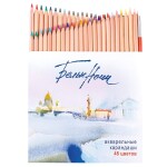 Nevskaya Palitra White Nights akvarelové pastelky 48 ks