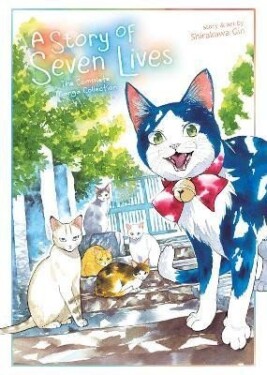 A Story of Seven Lives: The Complete Manga Collection - Shirakawa Gin