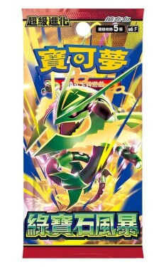 Pokémon TCG: Storm Emeralda - Booster (japonský)