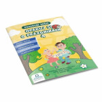 Pracovní sešit Opakuj si prázdninách