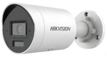 HIKVISION DS-2CD2043G2-LI2U(2.8mm) / IP kamera / Bullet / 4Mpix / AcuSense / IR 40m / mikrofon / IP67 (DS-2CD2043G2-LI2U(2.8mm))