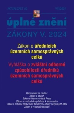 Aktualizace V/3 Zákon úřednících územních samosprávných celků územních samosprávných celků