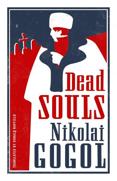 Dead Souls: New Translation - Nikolaj Vasiljevič Gogol