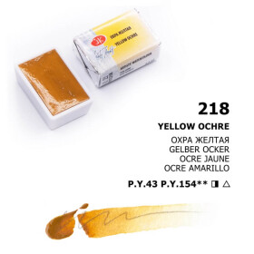 Nevskaya Palitra White Nights akvarelová barva 2,5 ml Yellow Ochre