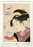 Nástěnný kalendář 2027 Notique Vintage plakáty japonské umění, 33×46 cm