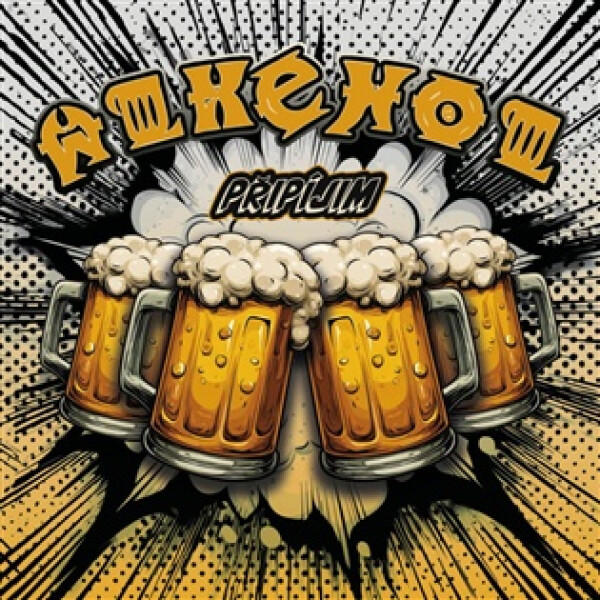 LP Alkehol: Připíjim